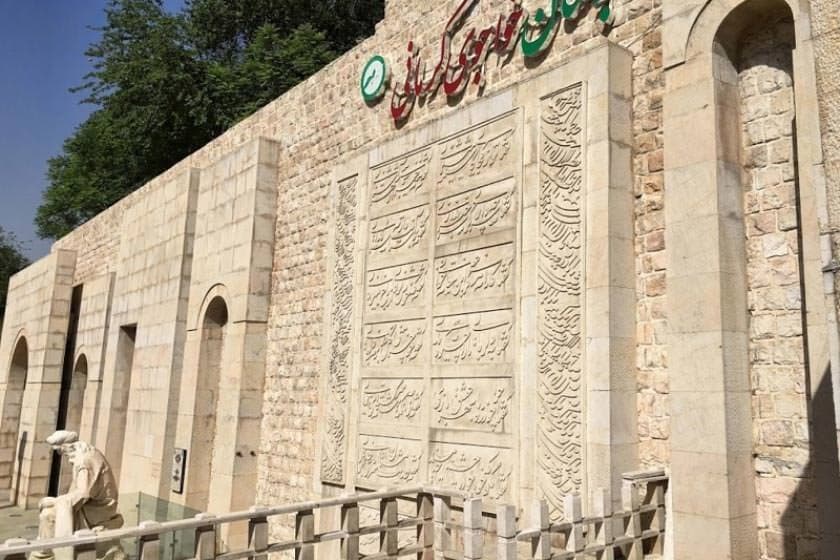 Tomb of Khajavi Kermani.sepehr seir