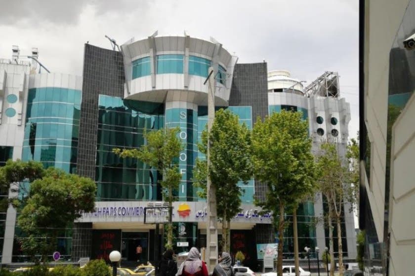 Setareh Fars Commercial Complex.sepehr seir