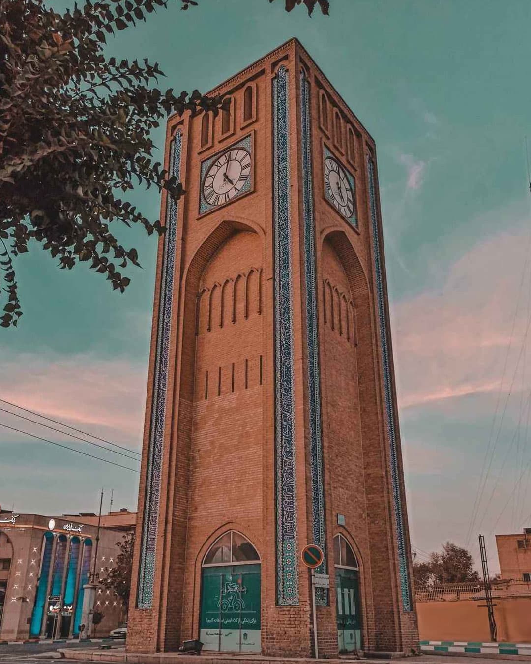 Yazd Time-Square