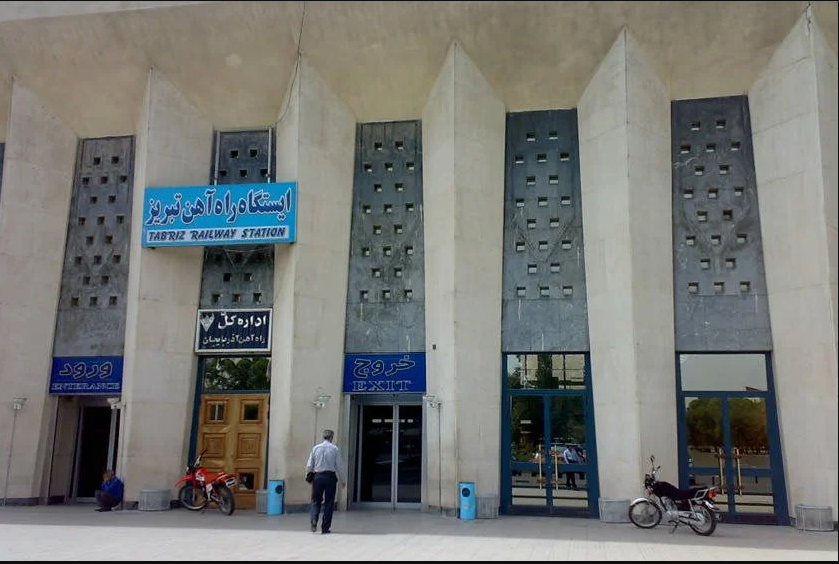 Tabriz Railway Station