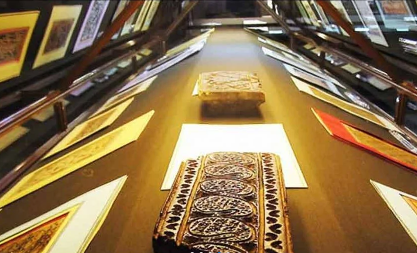 Tabriz Museum of Quran and Writing