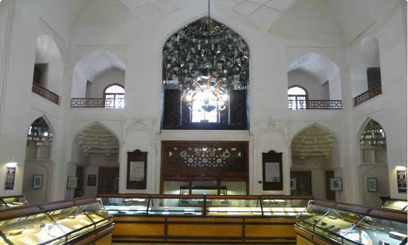 Tabriz Museum of Quran and Writing