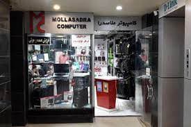 PC Center Shopping Center 