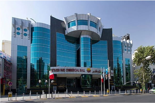 Setareh Fars Commercial Complex.sepehr seir