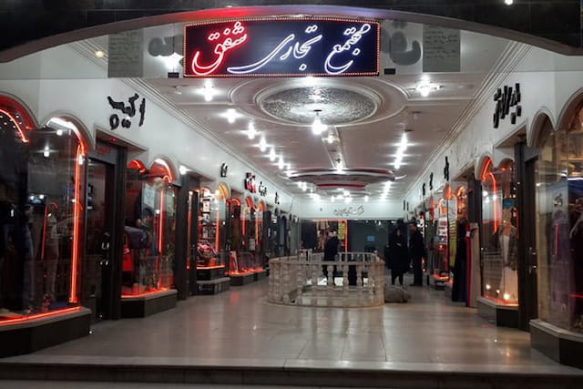 Shafaq Kashan_ Shopping Center